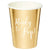 Amscan Ready To Pop Baby Shower Gold 250ml Paper Cup 8 Pack