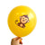 12" Monkey Print Yellow Latex Balloon 10 Pack