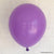 12" 3.2g Thickened Purple Latex Party Balloon Bouquet (10 pieces)