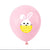 12 Inch Little Easter Bunny Rabbit Latex Balloon Pack of 10 - Easter Themed Party Supplies, Accessories, and Decorations