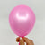 5" Pearl Hot Pink Mini Latex Balloon 10 Pack - C28