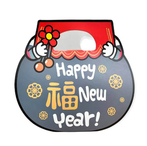 Happy New Year Happiness Candy Paper Bag With Handle 5 Pack - Grey