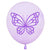 12-inch Pastel Lilac Butterfly Latex Balloons 10pk