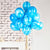 12" blue Marble Agate Latex Balloon 10 Pack