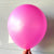 12-inch Pearl Hot Pink Latex Balloons 10 Pack