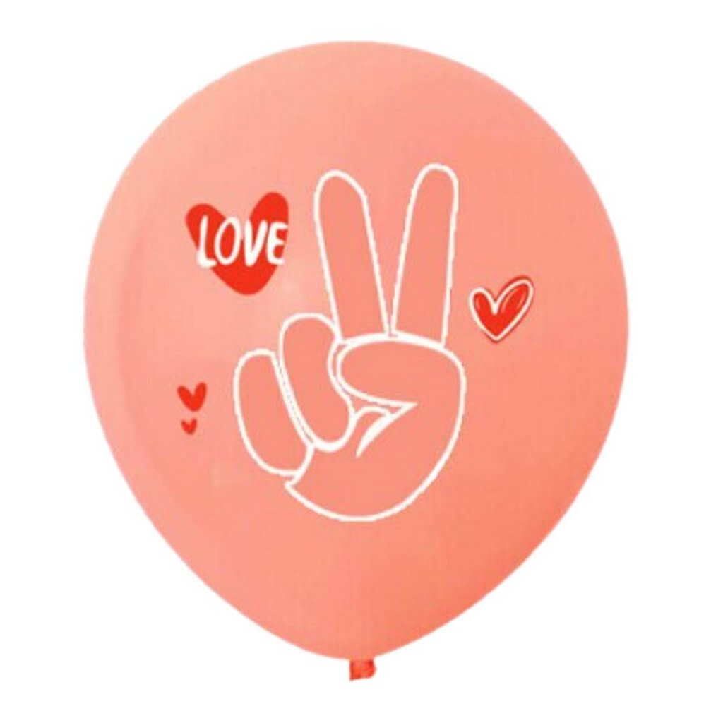 Feeling Groovy Retro Latex Balloons 30cm 10pk