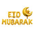 16-inch Gold EID MUBARAK Moon Star Foil Balloon Banner