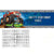 Monster Truck Rally Happy Birthday Giant Banner with Stickers