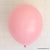 10" 3.2g Thickened Baby Pink Latex Party Balloon Bouquet (10 pieces)