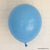 12" 3.2g Thickened Blue Latex Party Balloon Bouquet (10 pieces)