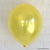 12" 3.2g Thickened Pearl Yellow Latex Party Balloon Bouquet (10 pieces)