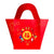 Happy Chinese New Year Paper Bag With Handle 5 Pack - Happiness