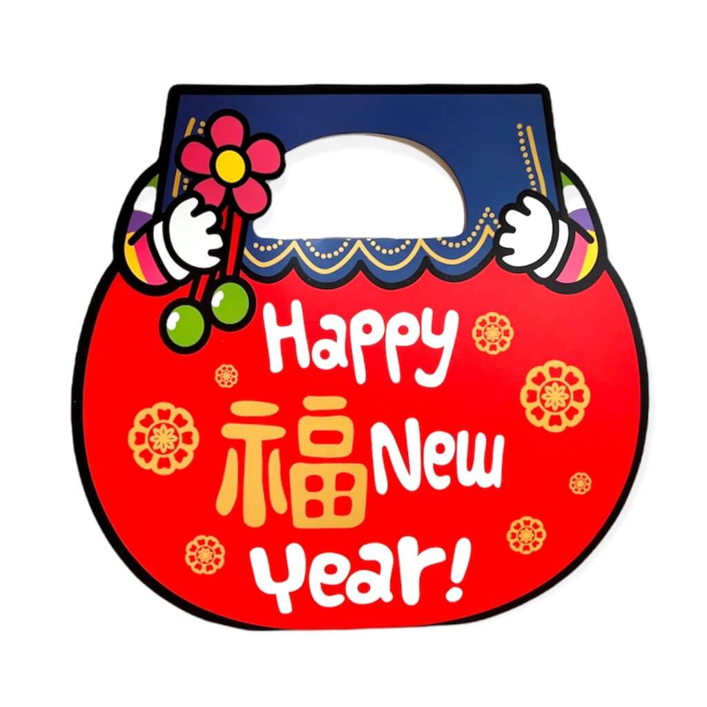 Happy New Year Happiness Candy Paper Bag With Handle 5 Pack - Red