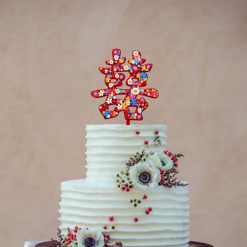 Red Acrylic Chinese Character Double Happiness Cake Topper
