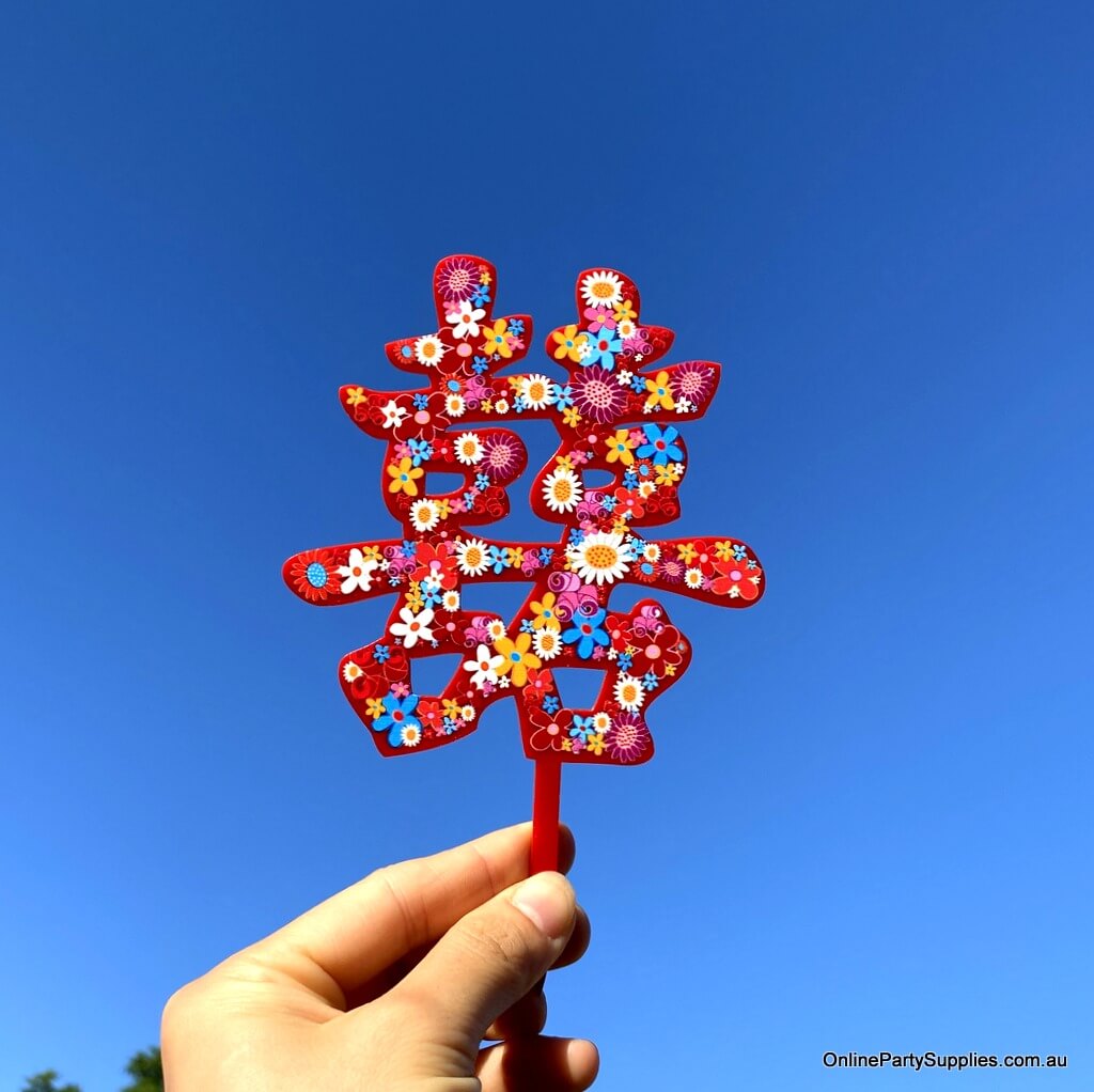 Red Acrylic Chinese Character Double Happiness Cake Topper