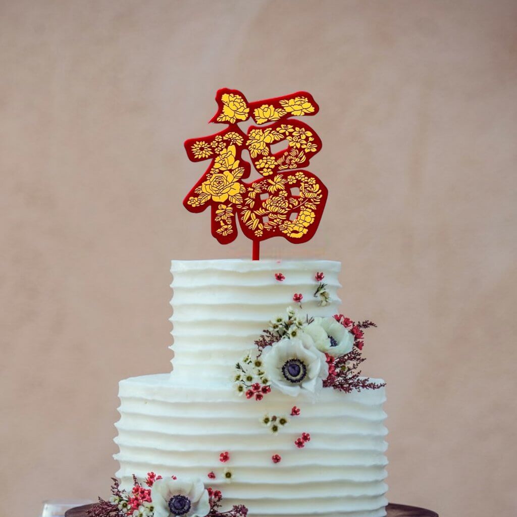 Red Acrylic Chinese Character Fortune Cake Topper