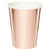 Rose Gold 250ml Paper Cup 8 Pack