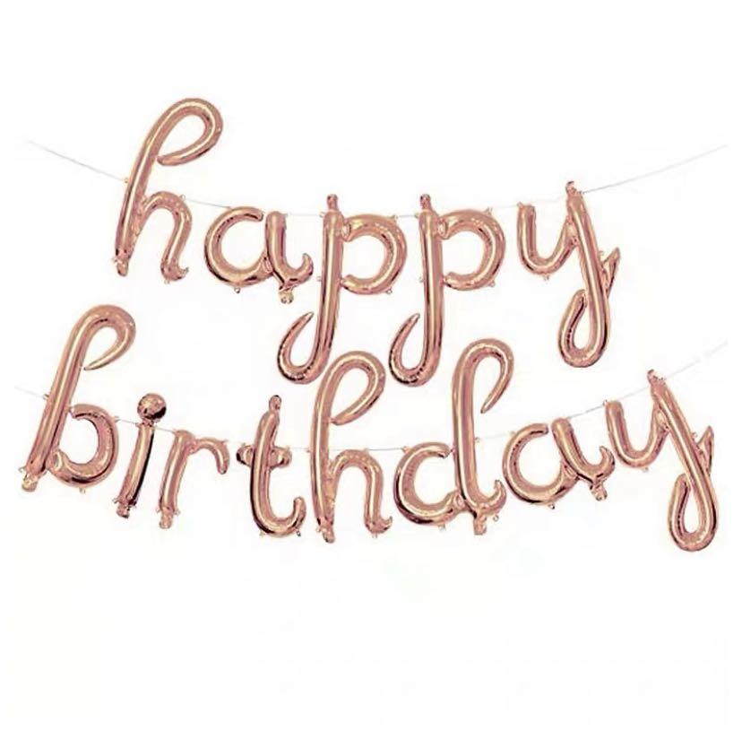 Rose Gold 'happy birthday' Script Letter Balloons