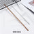 Straight Rose Gold Stainless Steel Drinking Straw 210mm x 6mm - Online Party Supplies