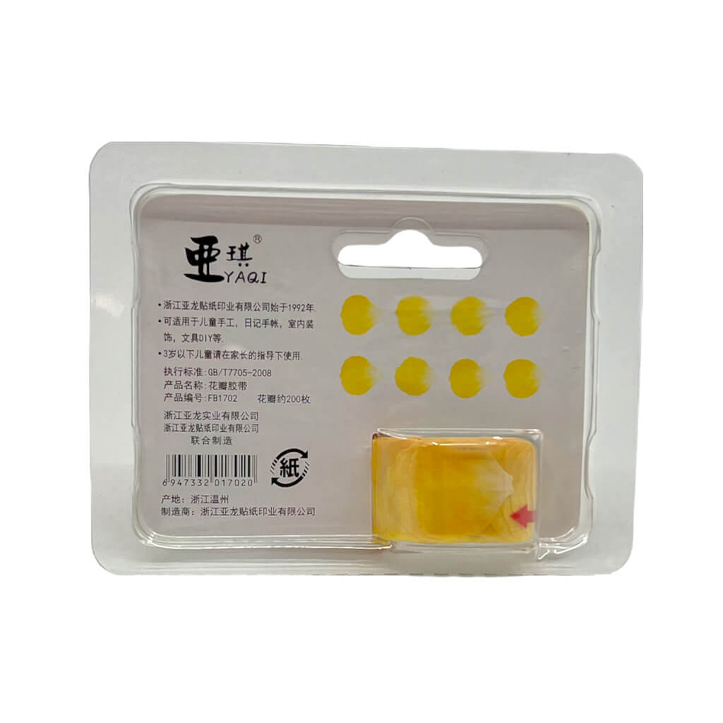 Yellow Plum Blossom Flower Petal Washi Tape Sticker 200 Roll - A34